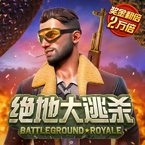 赢博体育app官网