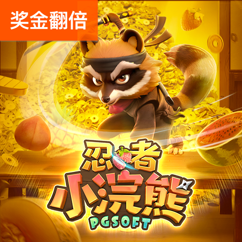 爱体育官方网站下载入口