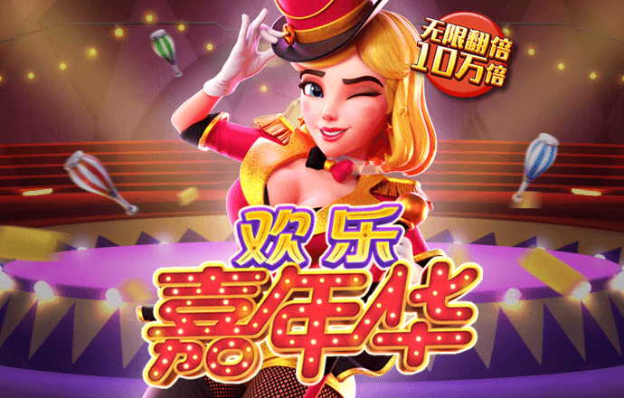 亚盈官网入口