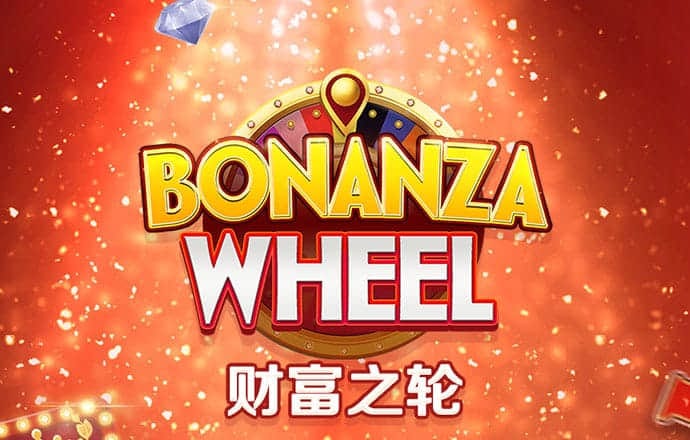 马会传真2023澳门免费下载
