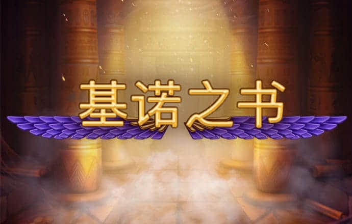 NG官方下载