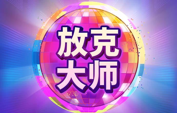 Lm体育app下载
