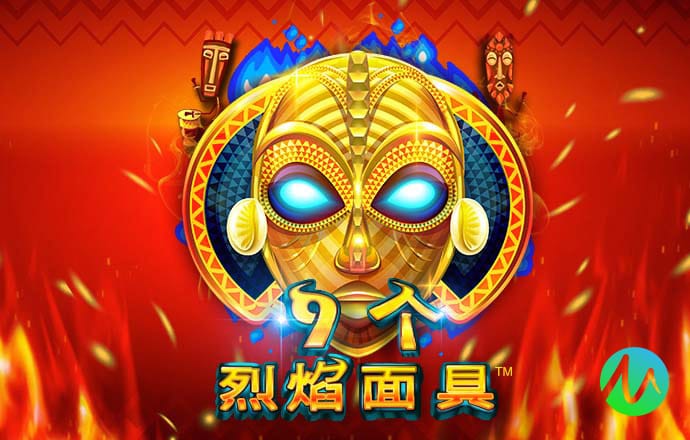 威九已满18免费威尼斯国际