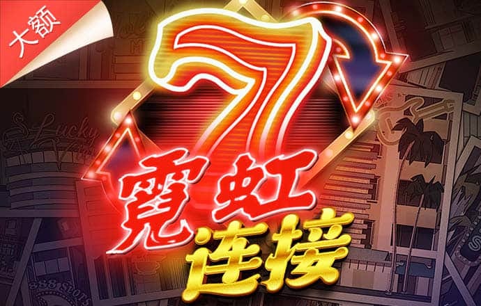 ror体育下载
